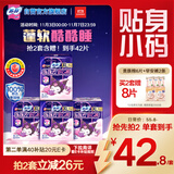 苏菲超熟睡蓬蓬云安心裤XL码17条安睡裤大码少女裤型卫生巾自营