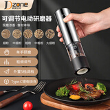 极度空间电动研磨器磨粉机胡椒海盐家用香料研磨瓶不锈钢打粉外调节充电款