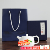 兮元记羊脂玉茶壶陶瓷泡茶单壶大红袍红茶茶具套装功夫白瓷泡茶器 羊脂玉瓷井栏壶（225ml）礼盒装