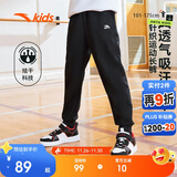 安踏儿童裤子2024秋季透气男女大童炫干科技针织运动长裤A72437710