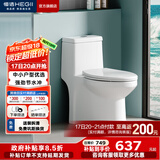 恒洁（HEGII） 马桶家用节水防臭虹吸式大冲力全管道施釉坐便器包安装 【小户型优选】一级水效516 400mm