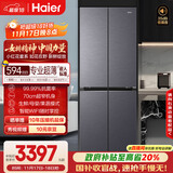 海尔（Haier）小红花套系418升594mm专业超薄零嵌十字T型家用电冰箱一级能效BCD-418WGHTDB9S9U1家电国家补贴20%