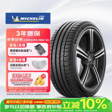 米其林（MICHELIN）汽车轮胎 245/40ZR19 98Y 竞驰PS5 PILOT SPORT 5 适配领克02