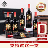 玛轩尼法国进口红酒 鲁西荣AOP干红葡萄酒 750ml*6瓶整箱礼盒 15.5度