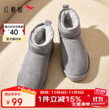 红蜻蜓雪地靴女秋冬加绒百搭棉鞋保暖短靴女靴WLC43470灰色37