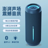 朗琴M400三代无线蓝牙音箱重低音炮立体声户外可插卡插U盘大音量播放器便携式高音质小型骑行音响 M400瀚海蓝 标配 数据线+音频线+挂钩+挂绳