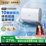 史密斯（A.O.SMITH）【补贴不限区域】佳尼特周年定制款电热水器健康新升级储水式扁桶一级能效超薄双胆HT1S家用洗澡 60L 3000W 抑菌杀菌儿童健康洗浴