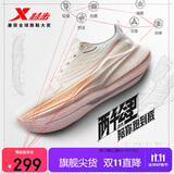 特步【云樱粉粉】两千公里三代女跑鞋缓震轻便耐磨体测运动鞋跑步鞋