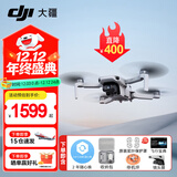 大疆（DJI） Mini 4K 超高清迷你航拍无人机 新手入门级飞行相机 长续航遥控飞机 三轴机械增稳数字图传 单电版+两年版随心换【送原装桨叶保护罩】 官方标配  送【原装保护罩 镜头膜 停机坪等】