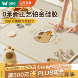 双枪（Suncha）液态硅胶揉面垫食品级擀面垫80*60 和面板烘焙案板4件套