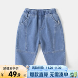 嘟嘟家男童牛仔裤春装潮儿童洋气裤子春季宝宝休闲裤女童时尚百搭长vip 浅牛仔蓝 90
