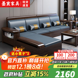 墨宸沙发 实木沙发新中式紫金檀木贵妃转角组合冬夏两用储物客厅家具 五人位【组装】 定制 【升级】科技布坐垫