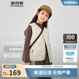 波司登25年秋季羽绒马甲鸭绒男女儿童5A抗菌四防合体短款轻薄外套