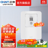 正泰（CHNT）漏电保护开关NEG3 32A大功率空调插座柜机家用暗装漏保开关带插孔 固定式漏电保护开关 32A 230V~