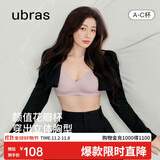 ubras花瓣杯软支撑文胸罩细肩带女士内衣女无钢圈聚拢兰花烟-背勾S