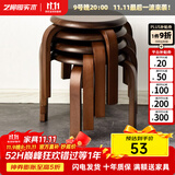 艺柳园实木凳子小凳子软包板凳矮凳木凳沙发凳小方凳换鞋凳小圆凳家用 曲木凳胡桃色【橡胶木】