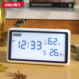 得力（deli）温度计温湿度计室温计钟表高精度LCD大屏幕干湿度仪婴儿房数显电子钟闹钟 温湿度计+闹钟+背光 DL336003