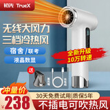 初先可充电无线电吹风机随身学生宿舍专用便携式热电吹风筒锂电池款冷热风500W以下不伤发小功率不插电 【尊享版白色】10万转速快速干发 三档风力调节