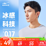 鸿星尔克短袖男夏季新款冰感速干衣跑步健身休闲百搭t恤衫运动上衣T恤男士 云灰色-冰感ERKE L