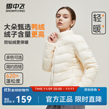雪中飞男女立领秋羽绒百搭轻薄鸭绒立领修身轻盈隐藏式口袋 黎蔓卡其|7202-女 XL 180/100A