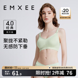 嫚熙（EMXEE）哺乳内衣孕妇文胸喂奶前开扣聚拢有型怀孕期胸罩 【松石绿】经典聚拢款聚拢防下垂 L
