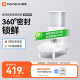 霍曼（Homerun）宠物智能自动喂食器猫粮狗粮定时猫咪自动投食机陶瓷单碗增高版
