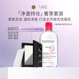 NARS纳斯/娜斯 定妆大白饼10g+粉水500ml舒妍多效洁肤液生日礼物女