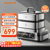 九阳（Joyoung）电蒸锅家用多用途锅电蒸汽锅蒸螃蟹锅150℃超高温多层304不锈钢蒸笼14L大容量GZ01