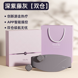 ULucky【章若楠同款灰绷带】暖宫腰带姨妈神器生理期痛经送女友生日礼物 【双充电仓 紫藤灰】游走式热敷