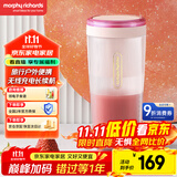 摩飞电器（Morphyrichards）便携榨汁杯 网红榨汁机40秒鲜榨 无线料理机充电果汁机 轻松制作蔬果饮品迷你随行杯 MR9800落樱粉