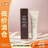 馥蕾诗（Fresh）红茶凝时焕颜面膜15ml 白膜【临期清仓】