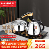 金灶（KAMJOVE）K9全自动上水电热水壶茶具套装泡茶壶烧水一体机全智能茶台烧水壶 亮银色 0.9L