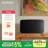 SONOS Five 有源音箱 WiFi无线 HiFi音响 高保真 可直连唱机 家庭影院 环绕可组合 家用书架客厅桌面 黑