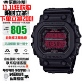 卡西欧（CASIO）G-SHOCK太阳能巨G大方块潮流时尚运动防水男表送礼推荐情人节礼物 血屏太阳能大方块GX-56BBR-1
