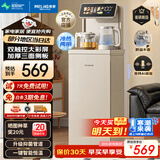 美菱（MeiLing）语音茶吧机家用多功能遥控一键选温触控立式制冷制热饮水机【升级高硼硅防溢壶】冷热款MY-DA6231B