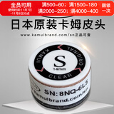 TY黑卡姆KAMUI台球杆皮头 斯诺克 大头 中头 小头 枪头 黑八 黑8 14mm 黄色垫片款（S）大头杆用