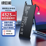 绿巨能（llano）适用惠普HP光影精灵5/6/6 Max PG03XL笔记本电池 TPN-C141 C241 15-dk0020TX 16-a0000TX电脑电池