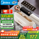 美的（Midea）【高端手持挂烫机】家用熨烫机/便携式出差旅游小型智能蒸汽电熨斗/服装店商用/政府补贴YBD12AG1