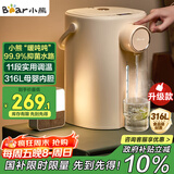 小熊（Bear）恒温热水壶一体机 电热水瓶 防烫除氯电水瓶316L烧水壶多段保温5L电水壶 暖吨吨 ZDH-H50R6