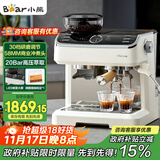 小熊（Bear）【政府补贴】咖啡机 意式半自动家用咖啡机 研磨一体机 现磨咖啡豆手动打奶泡 KFJ-E28A5