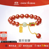 周大生喜乐安康牌串珠女款和田玉红豆手串国风闺蜜生日礼物送女友