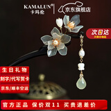 卡玛伦（KAMALUN）发簪黑檀木古风玉兰花玉簪子现代发钗女友老婆生日七夕情人节礼物 玉兰花（B款吊坠7厘米）