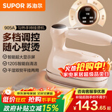 苏泊尔（SUPOR）挂烫机 家用手持微增压大蒸汽熨烫机电熨斗大功率旅游出差便携式除螨除菌礼品团购905A国家补贴
