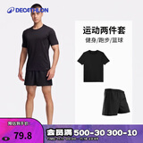 迪卡侬（DECATHLON）速干t恤男夏训练休闲宽松透气健身跑步速干衣短袖MSJT 【短袖两件套】短袖(黑)+短裤 2XL （欧码偏大）