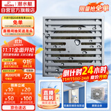 潜水艇（Submarine）TK50-10 铜镀铬镜面防臭地漏 淋浴大排量四防地漏50管径