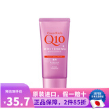 高丝日本原装 Kose Q10保湿滋润柔嫩深层滋养冬季护理防干裂护手霜 清爽保湿粉色樱花香 80g新款