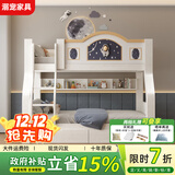 溺宠实木儿童全实木上下床子母床高底床上下铺儿童床实木上下两层床 爬梯款（送椰棕床垫*2） 上铺宽100下铺宽120高170