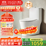 惠达（HUIDA）脲醛抗菌抽水马桶家用大冲力节水虹吸式坐便器白天鹅HDC6360NB