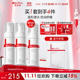 薇诺娜舒缓控油洁颜泡沫150ml*2控油去黑头洗面奶男女护肤