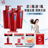 沙宣水润去屑洗发水男士女士通用洗500g*4大红瓶洗发水套装洗发露